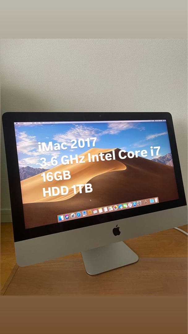 Macデスクトップ iMac 21.5-2017 Core i7 16GB SSD1TB