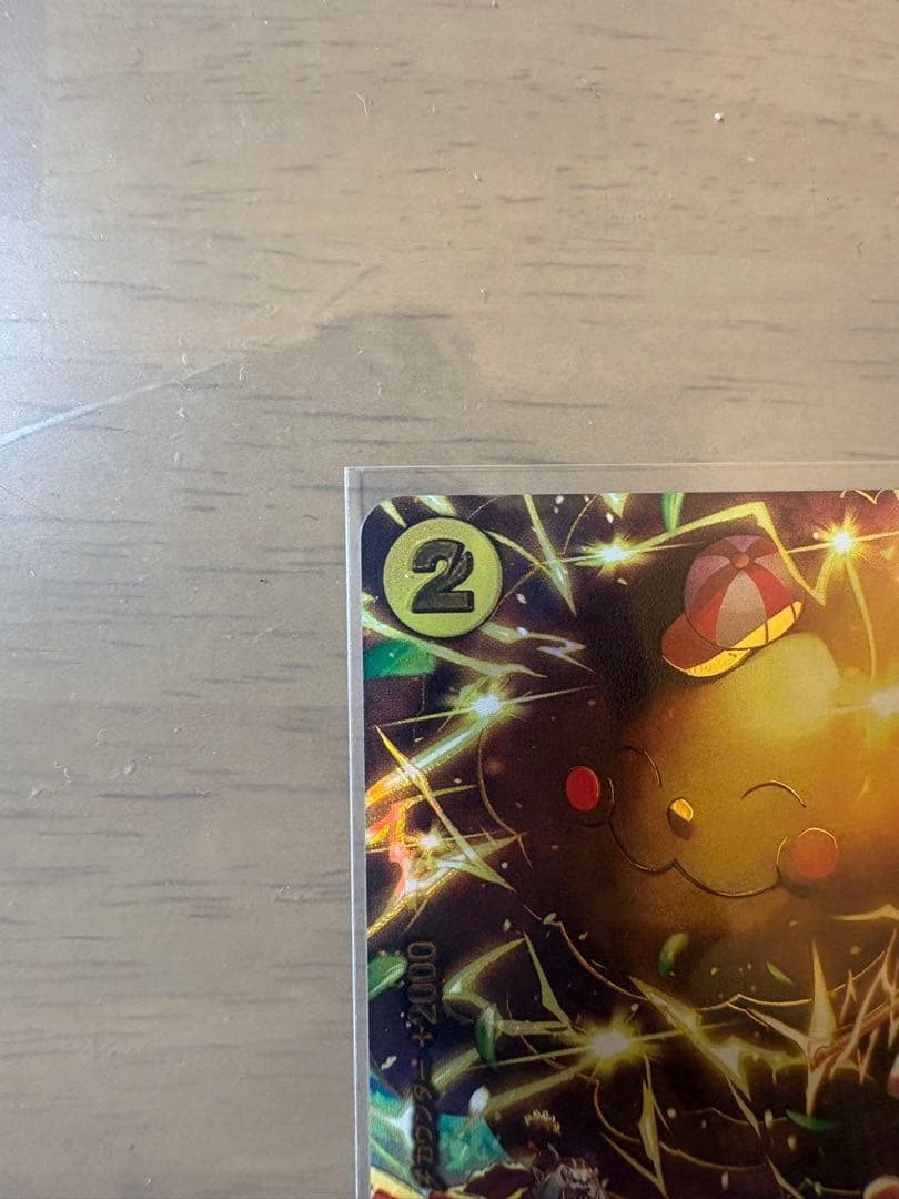 【OP11-106】ワンピース カードゲーム ゼウス スーパーレア