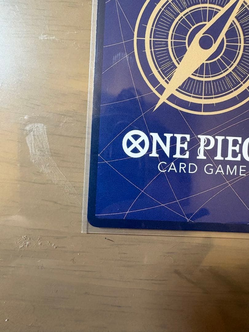 【OP11-106】ワンピース カードゲーム ゼウス スーパーレア