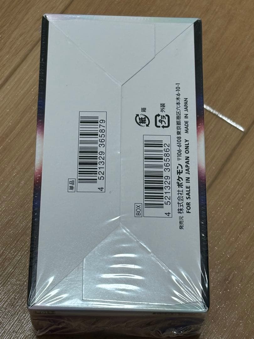 ポケカ BOX デッキケース デッキシールド プレイマット他まとめ売り