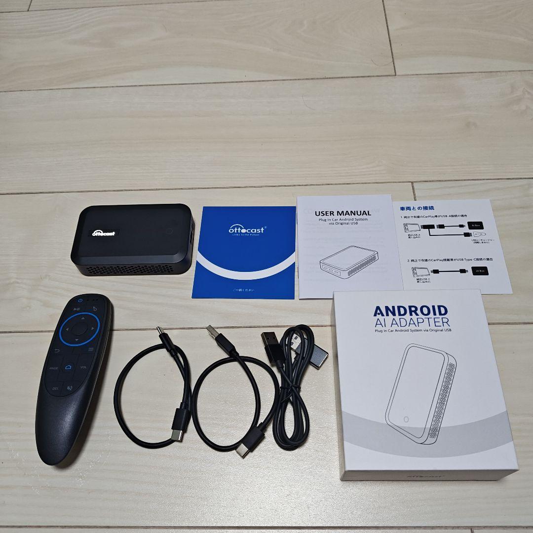 カーナビ ottocast PICASOU2 PRO