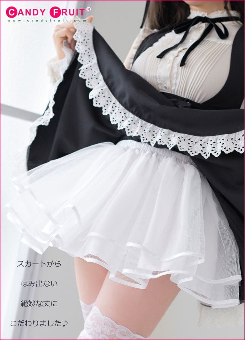 Candy fruit メイド服　3点セット