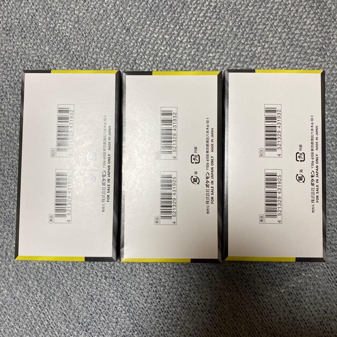 【新品未開封】ポケモンカード MEGAドリームEX 3ボックスセットぺりぺりあり