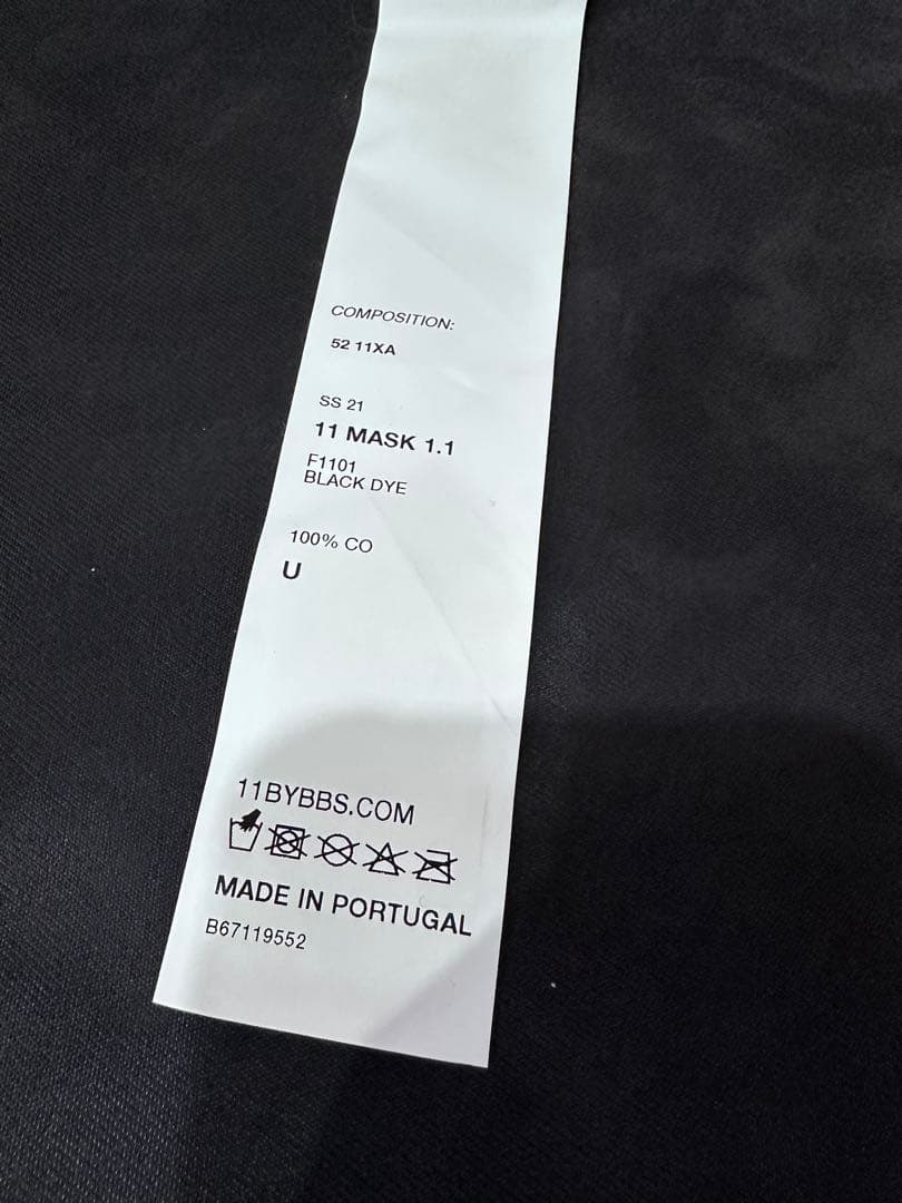 小物 11 BY BORIS BIDJAN SABERI \"MASK