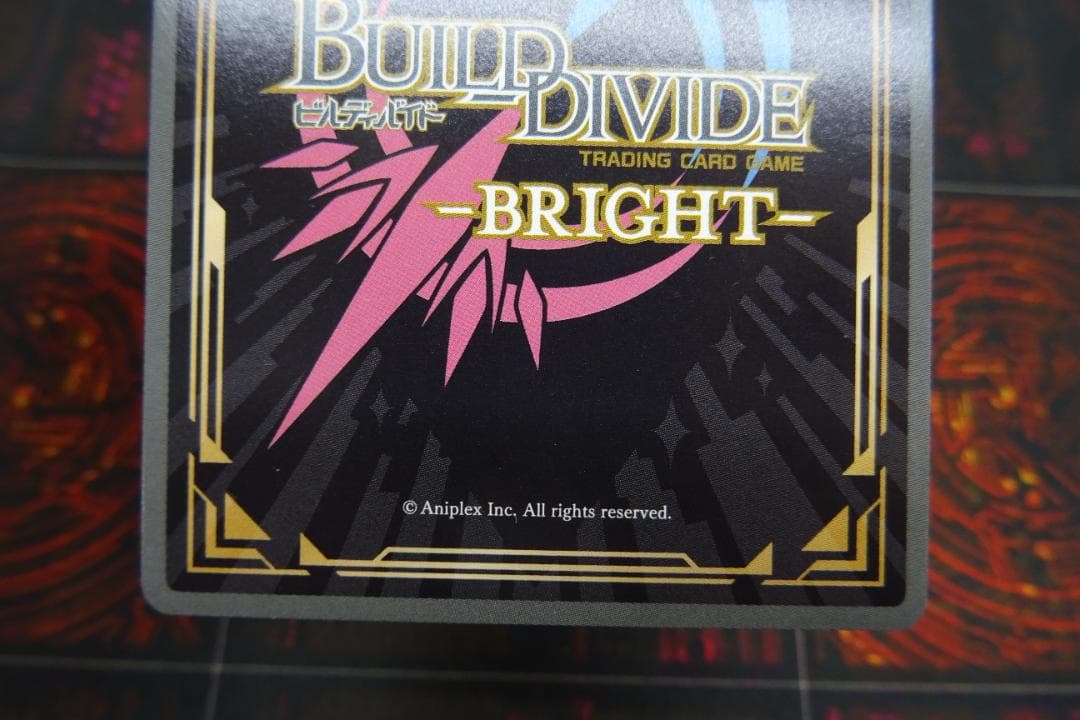 ビルディバイド 美しき覇者 鬼龍院皐月 43-MY1229-12C