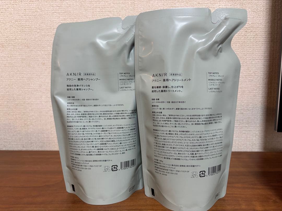 AKNIR 薬用シャンプー&トリートメント　新品未開封　本体と詰替　計4点