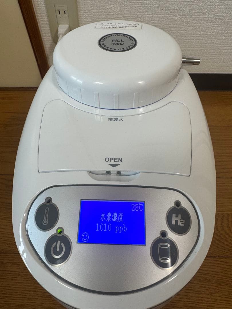 アイテック　インターナショナルH2マルチポッド