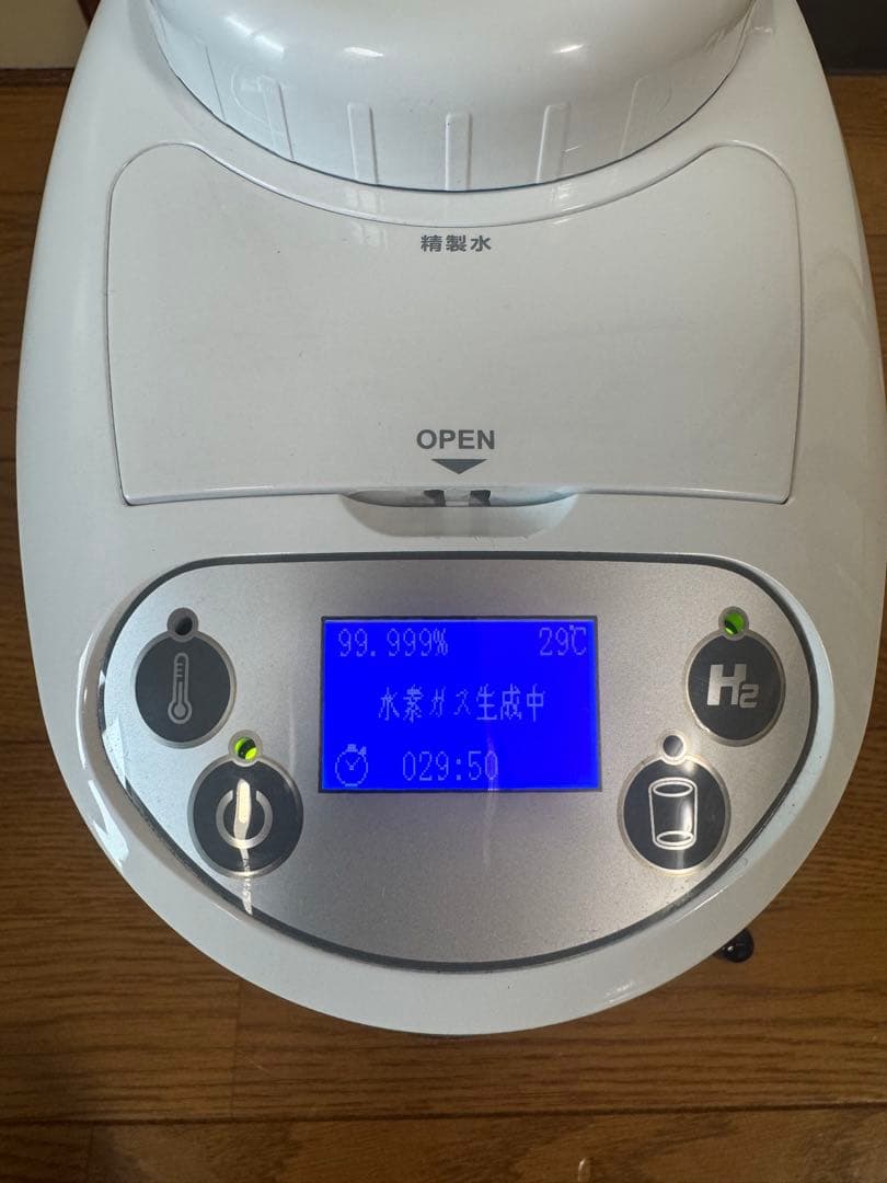 アイテック　インターナショナルH2マルチポッド