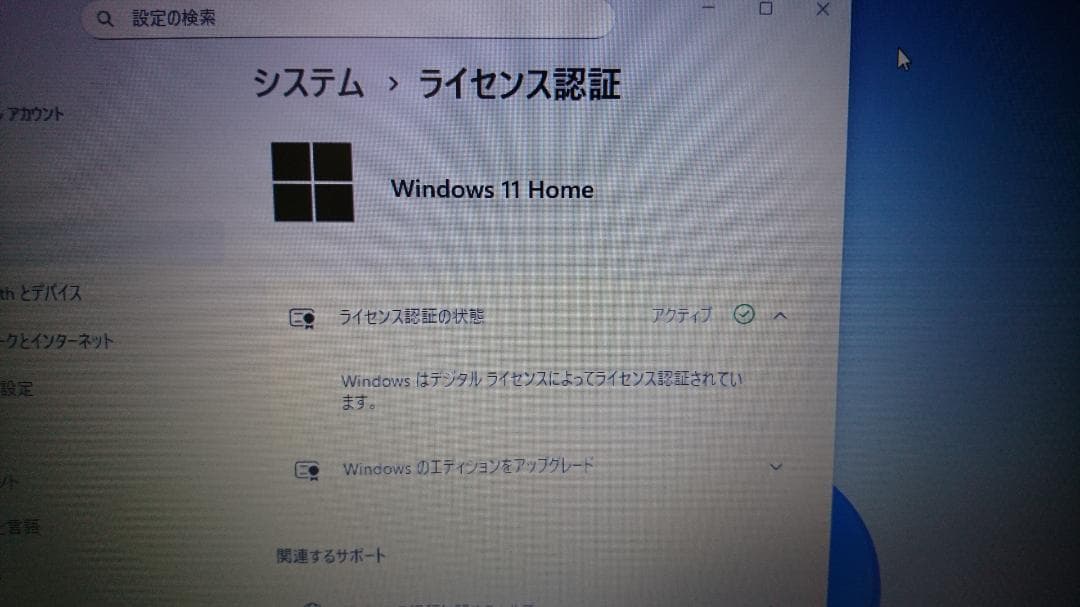 Win11 Dell vostro 15.6 i3 メ8G SSD 256GB