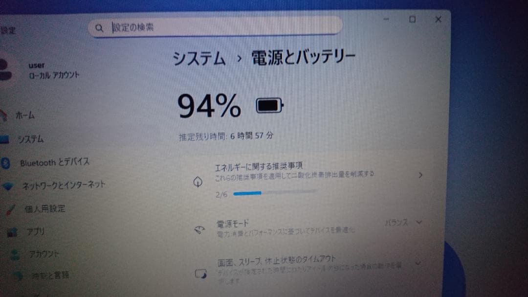 Win11 Dell vostro 15.6 i3 メ8G SSD 256GB