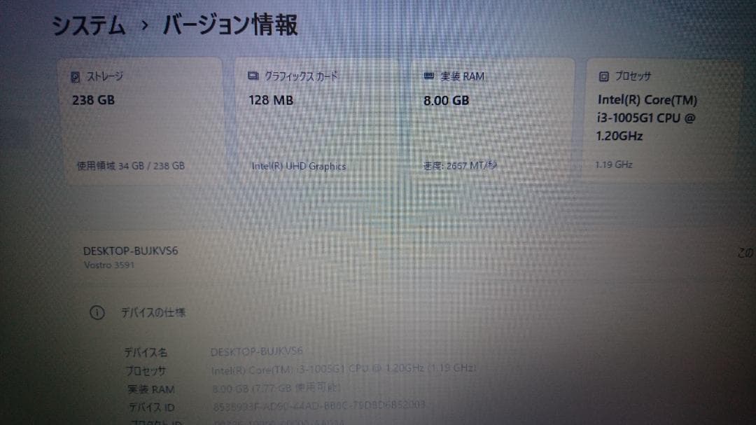 Win11 Dell vostro 15.6 i3 メ8G SSD 256GB