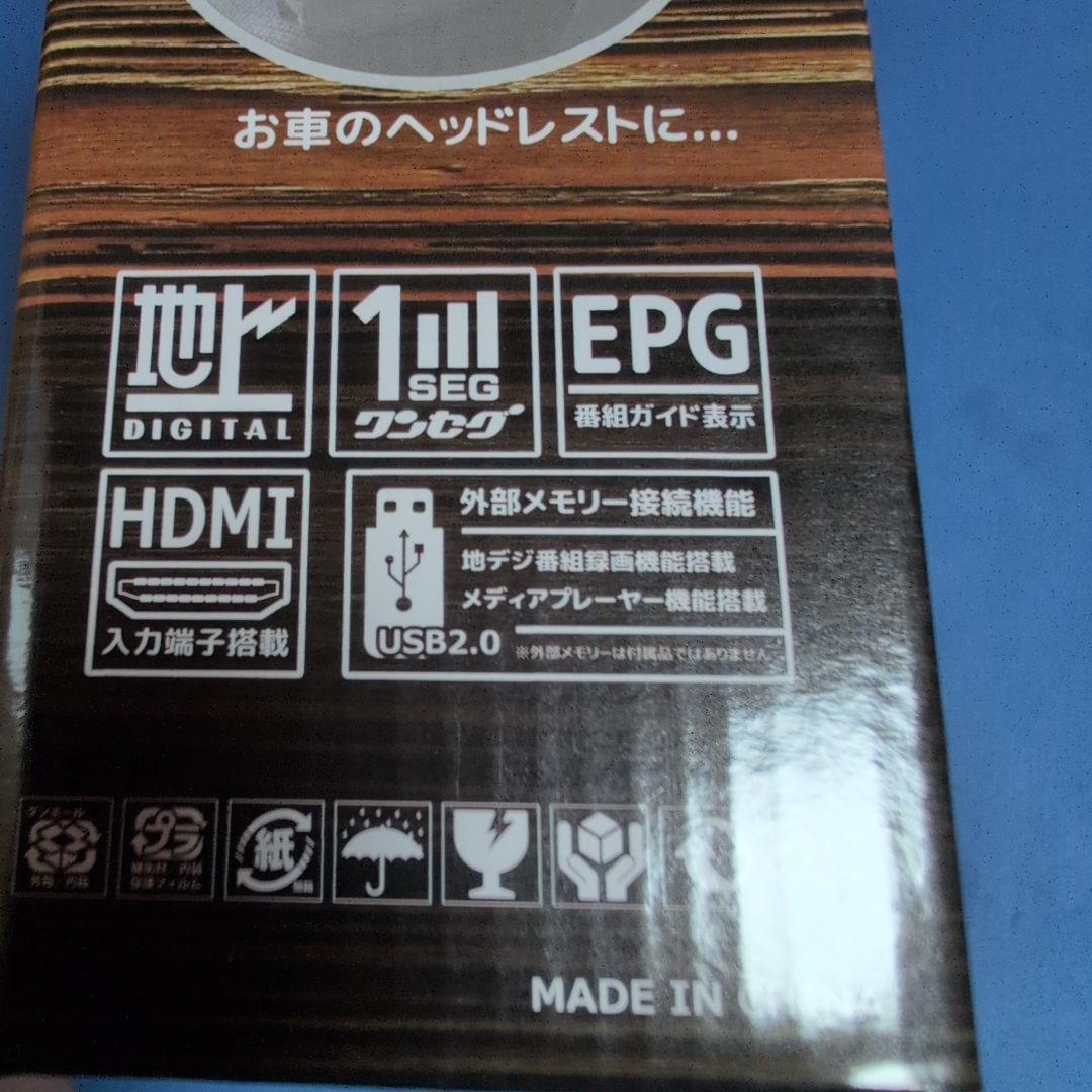 録画機能付き　ポータブルテレビ テレビ小型 14.1インチ