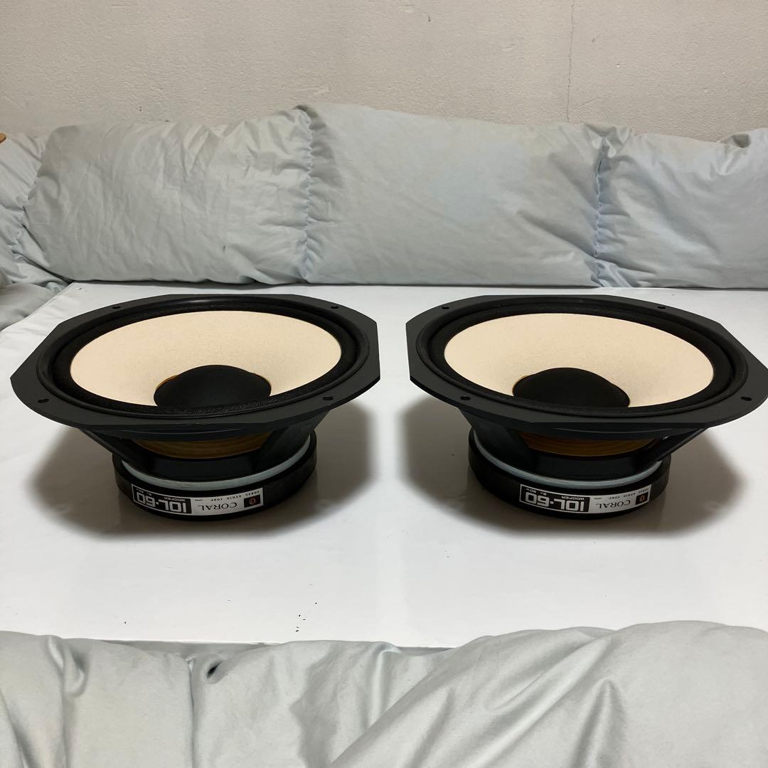 コーラル　25cm ウーハー 未使用　美品　1ペア
