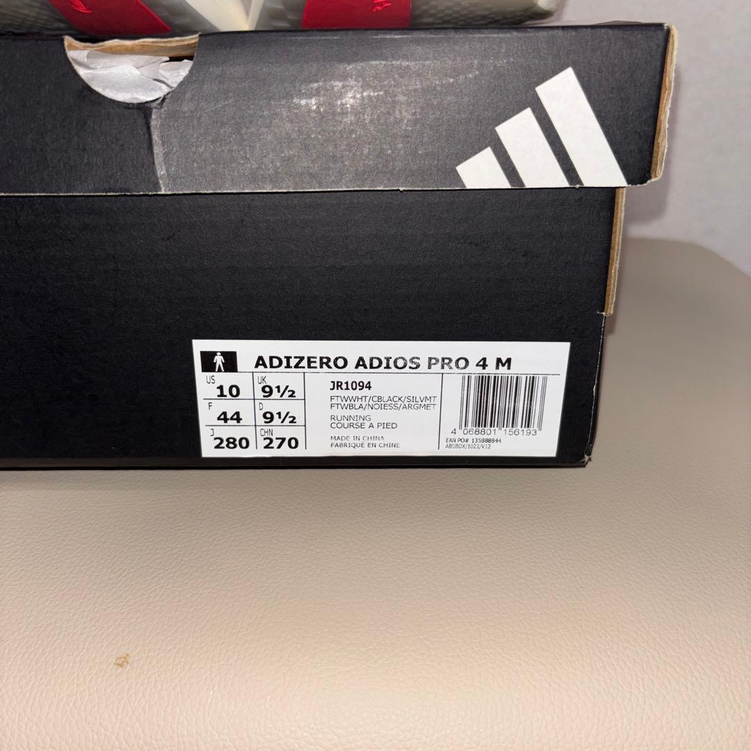 ADIDAS ADIZERO ADIOS PRO 4 メンズ28.0cm