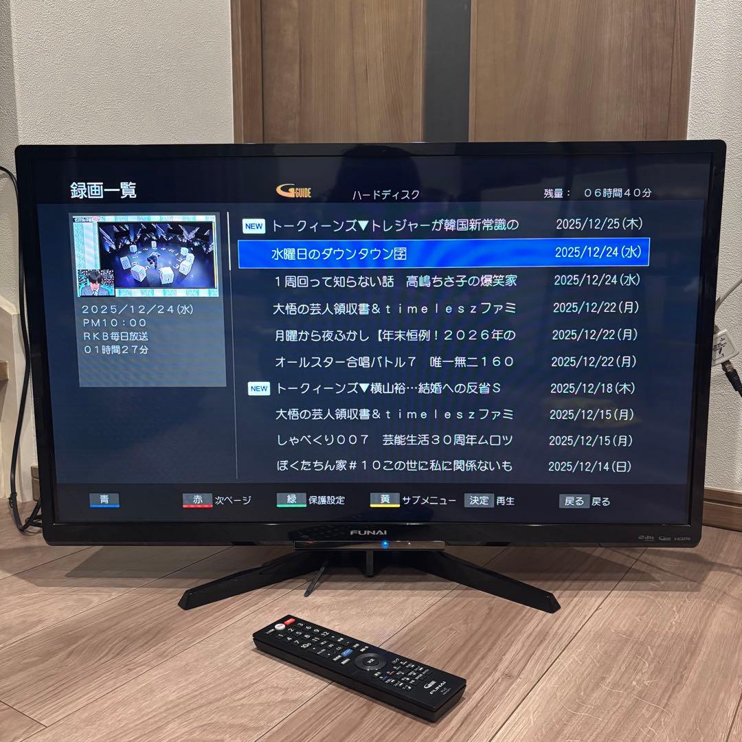 フナイ ハードディスク内蔵裏番組録画 液晶テレビ 32V型　FL-32H2010