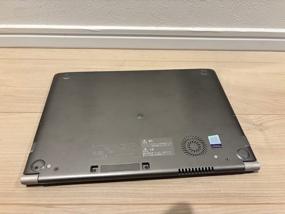 dynabook RZ63/MS（型番：PRZ63MS-NHC）