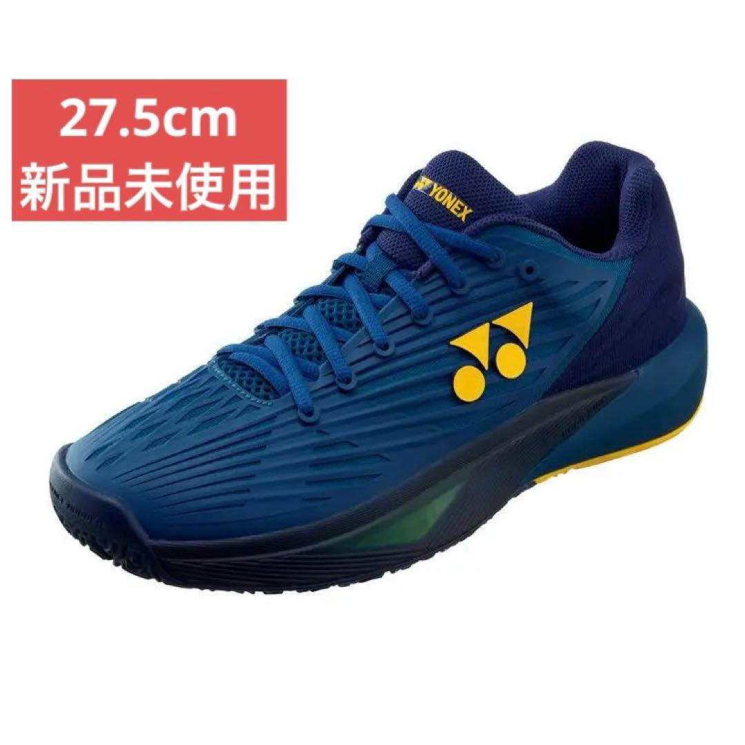 27.5cm エクリプション5ＭＧＣ　新品未使用　ＹＯＮＥＸ　テニス　シューズ