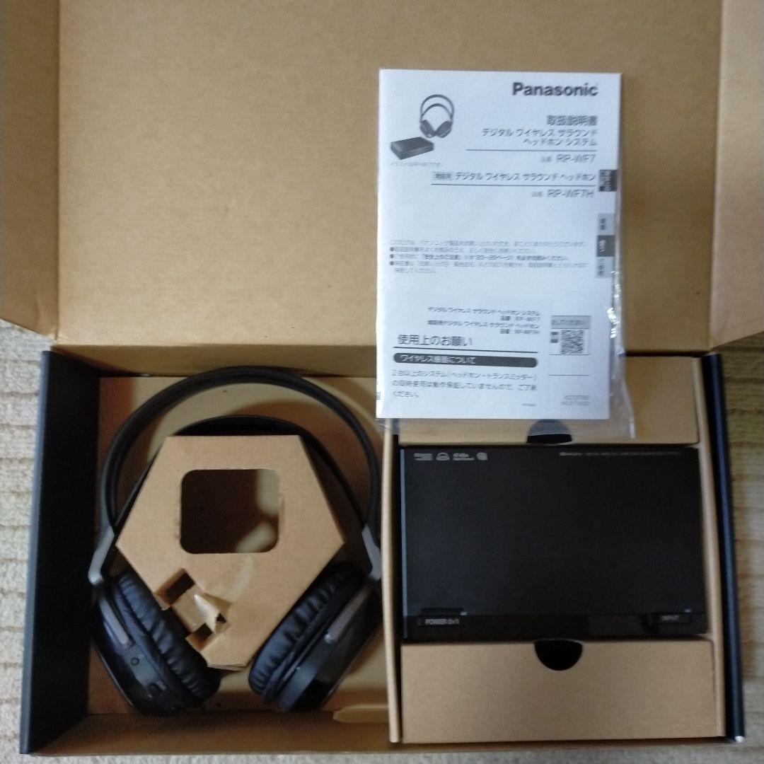 美品！Panasonic RP-WF7 ワイヤレスヘッドホン