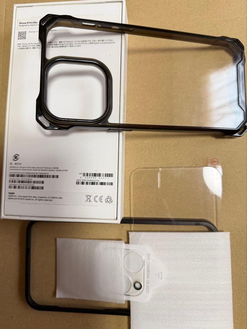 スマートフォン本体 Apple iPhone 15 PRO MAX 256gb