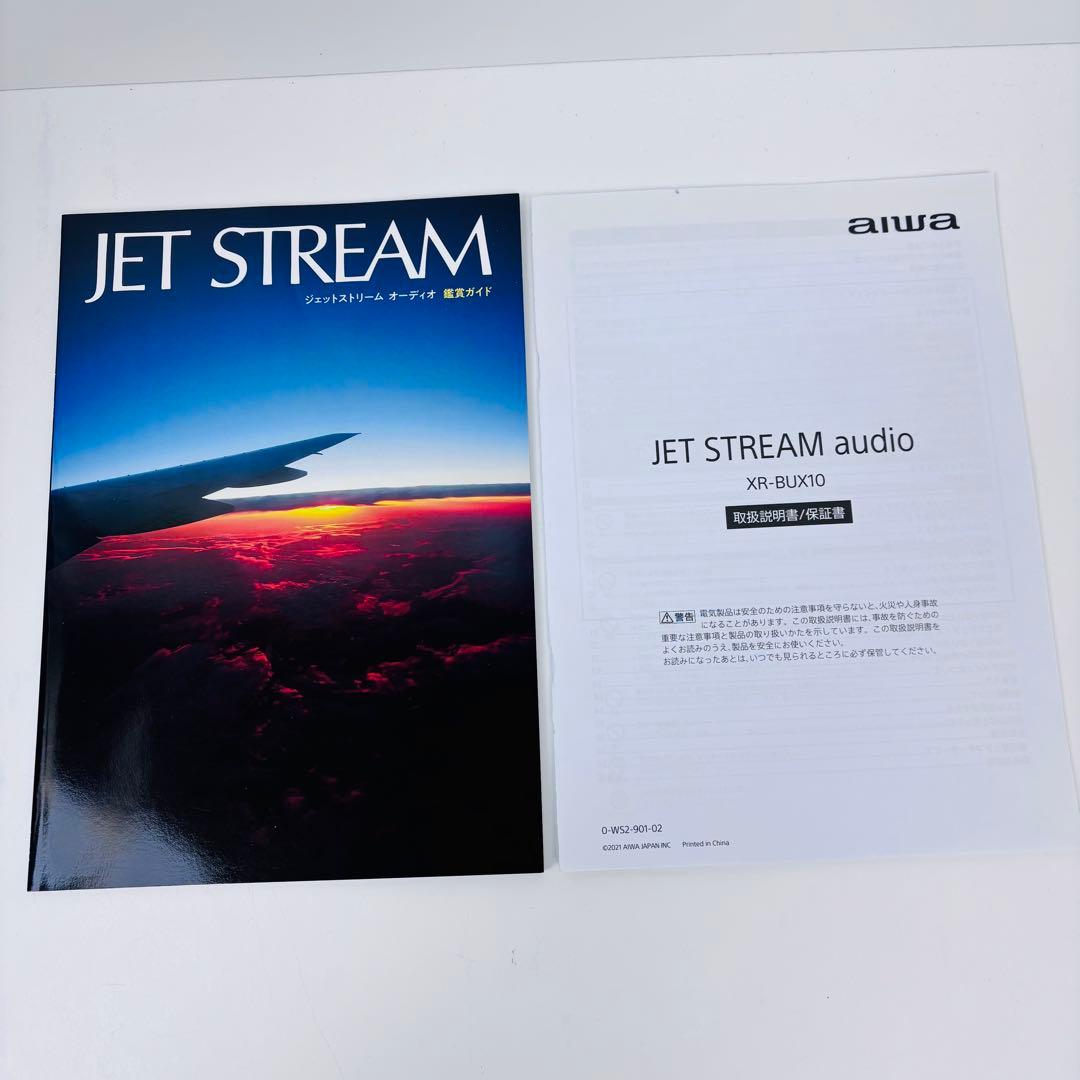 【美品】AIWA ジェットストリームオーディオ　XR-BUX10 城達也