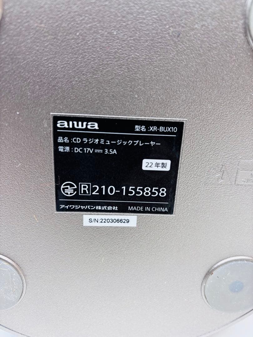 【美品】AIWA ジェットストリームオーディオ　XR-BUX10 城達也