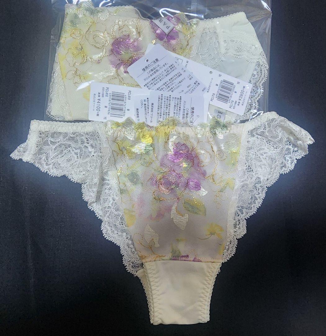 ワコールパルファージュブラジャーC65とショーツM2枚セット