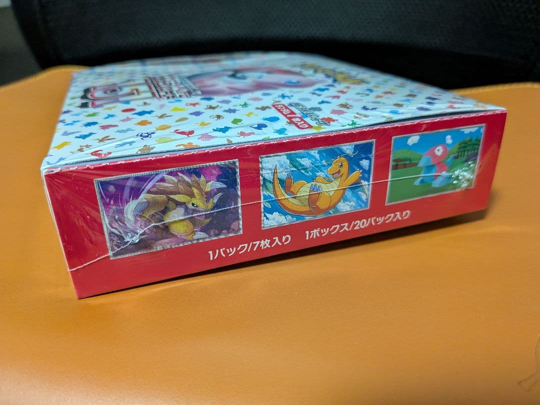 サ*ウ様 【シュリンク付】ポケモンカード151 強化拡張パック　1BOX