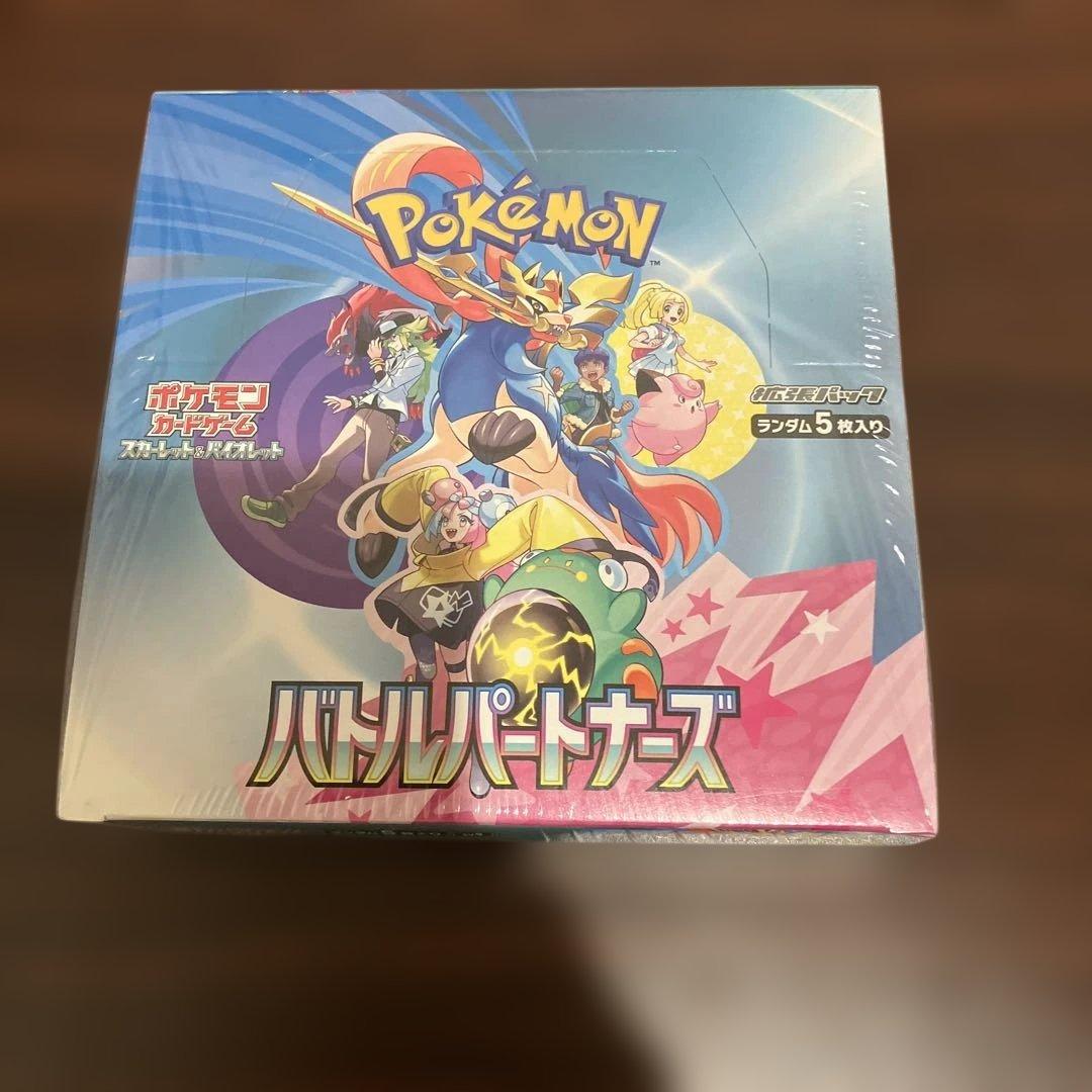 ポケモンカードゲーム バトルパートナーズ ボックスシュリンク付き