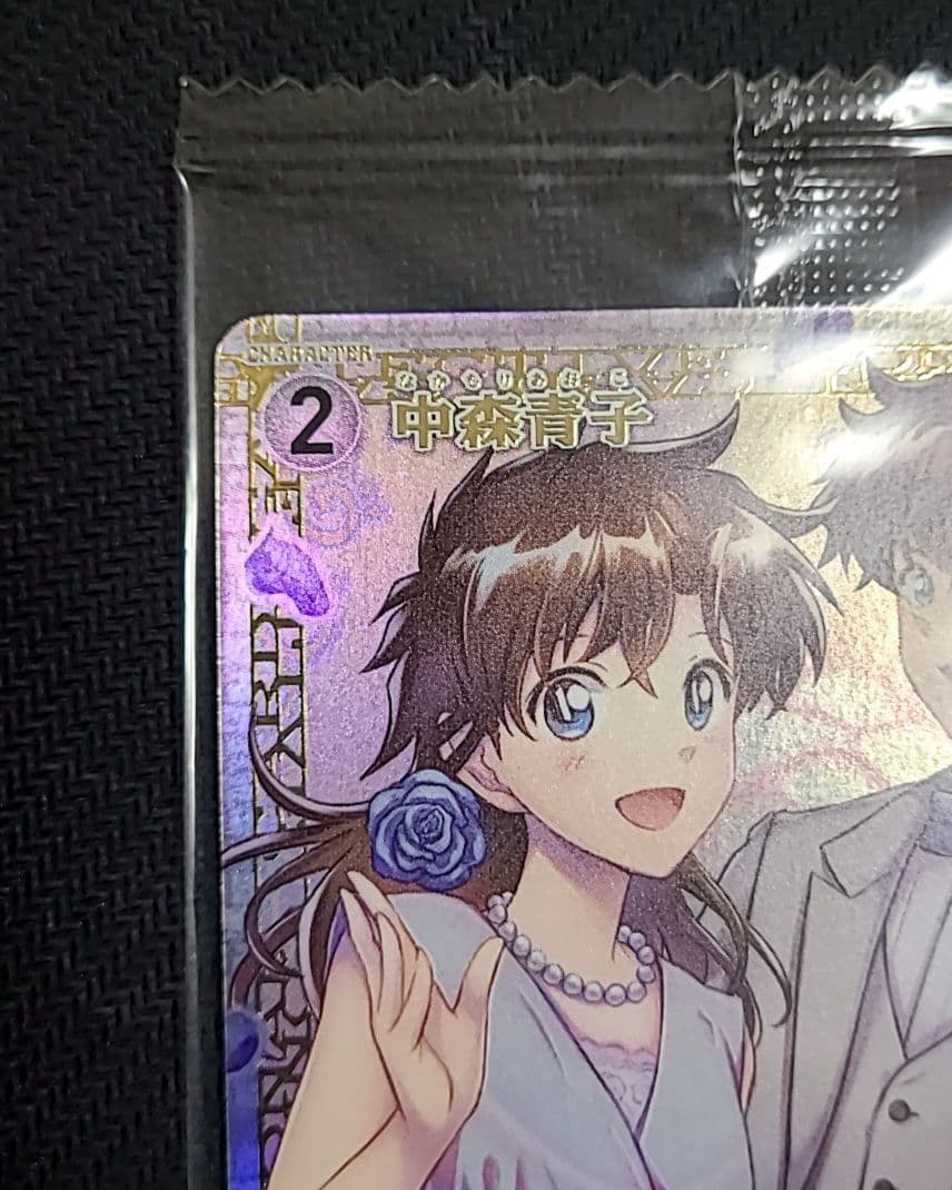 中森青子 チャレンジ戦 優勝者 プロモ コナンカードゲーム