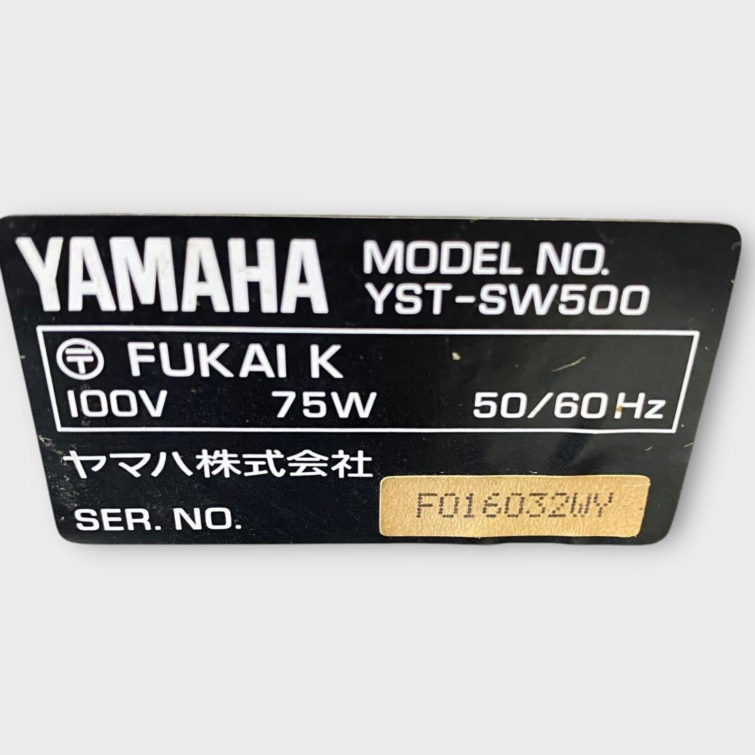 【動作確認品】YAMAHA YST-SW500 サブウーファー　リモコン付き