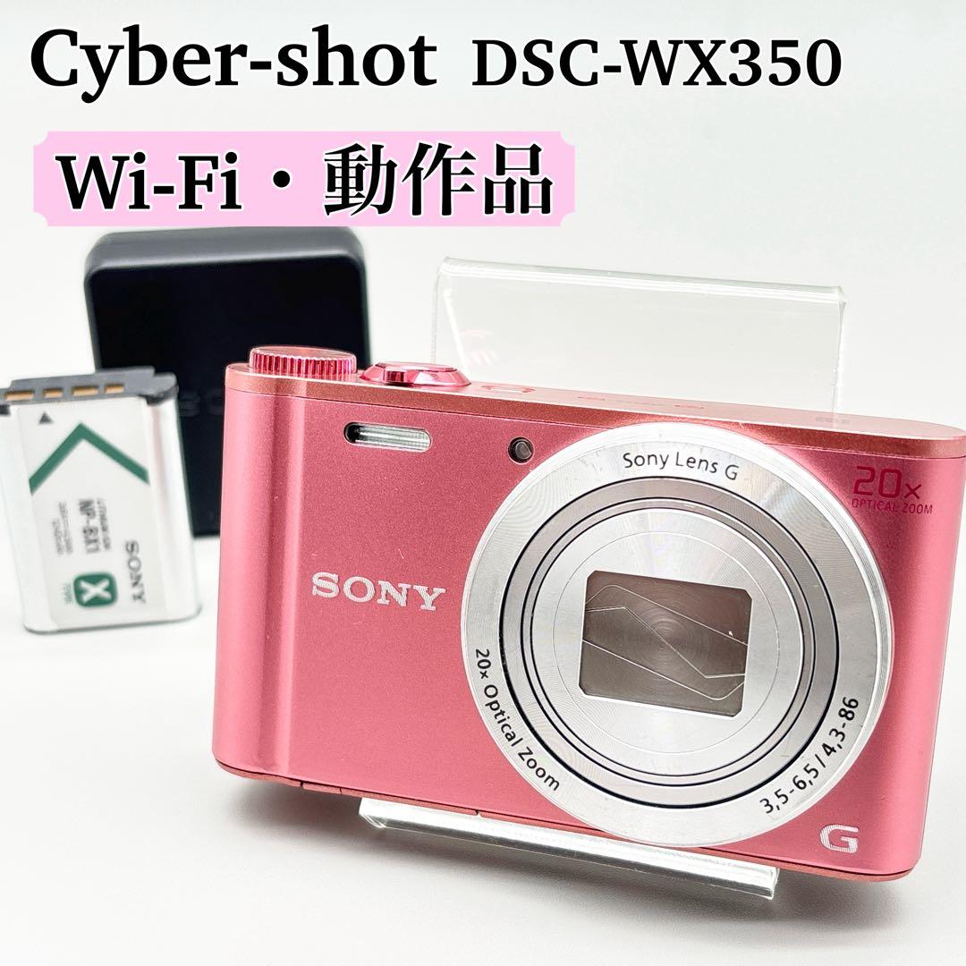 【動作品・Wi-Fi】サイバーショット DSC-WX350 コンデジ ピンク