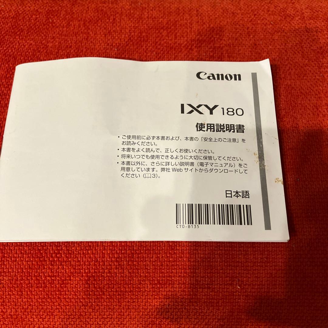 C*a様 Canon IXY 180 レッド 動作確認済み
