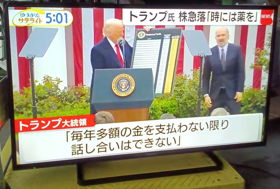 43型液晶テレビPanasonic TH-43F300HT2020年製no.32