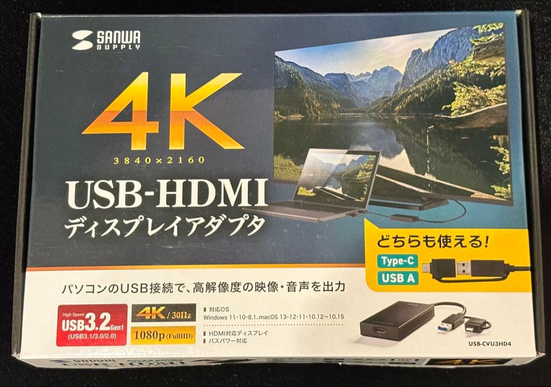 新品未使用！【サンワサプライ】ディスプレイアダプタ USB-CVU3HD4