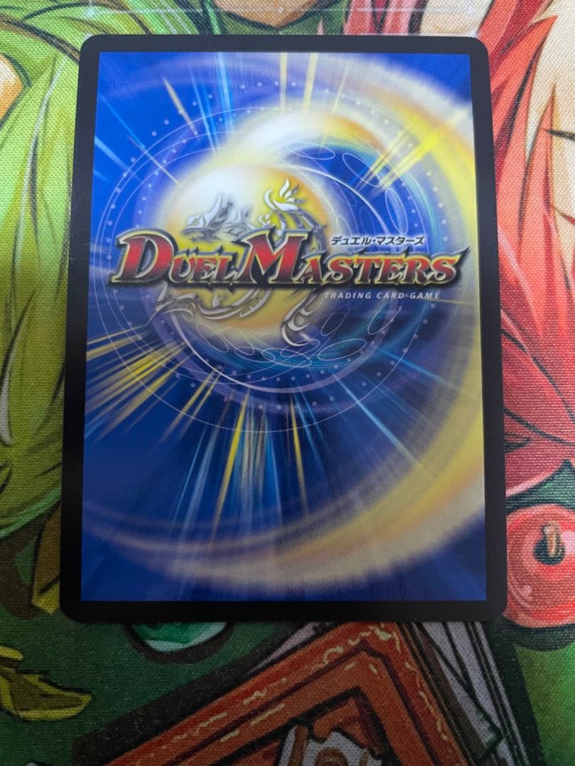 真気楼と誠偽感の決断 パーフェクトペテンシー シークレット