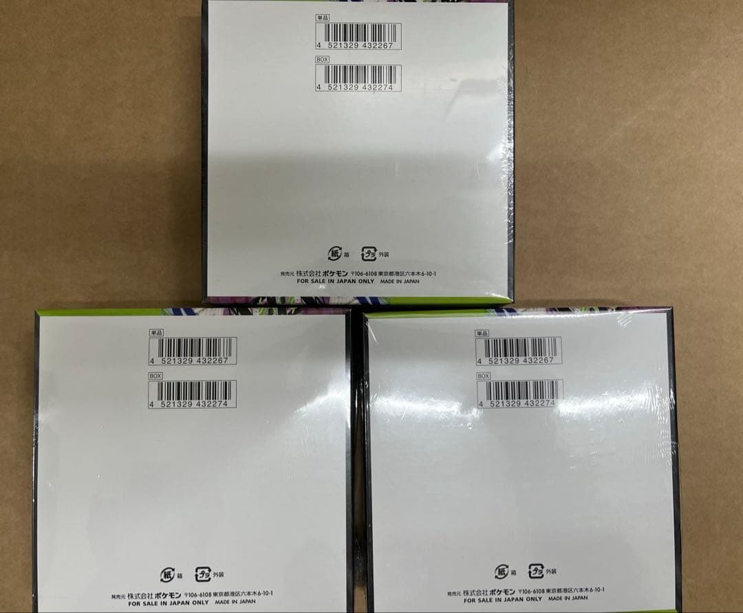 C*m様 【シュリンク付】ポケモンカードゲーム MEGA ムニキスゼロ3BOX