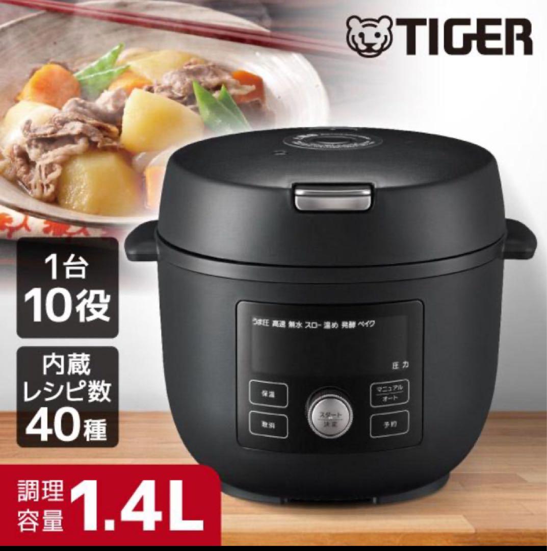 電気圧力鍋 タイガー TIGER COK-A220-KM マットブラック