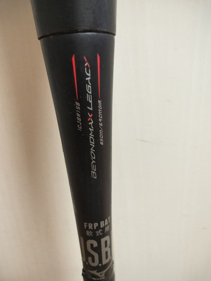 ビヨンドマックスレガシー　ミドルバランス 83cm