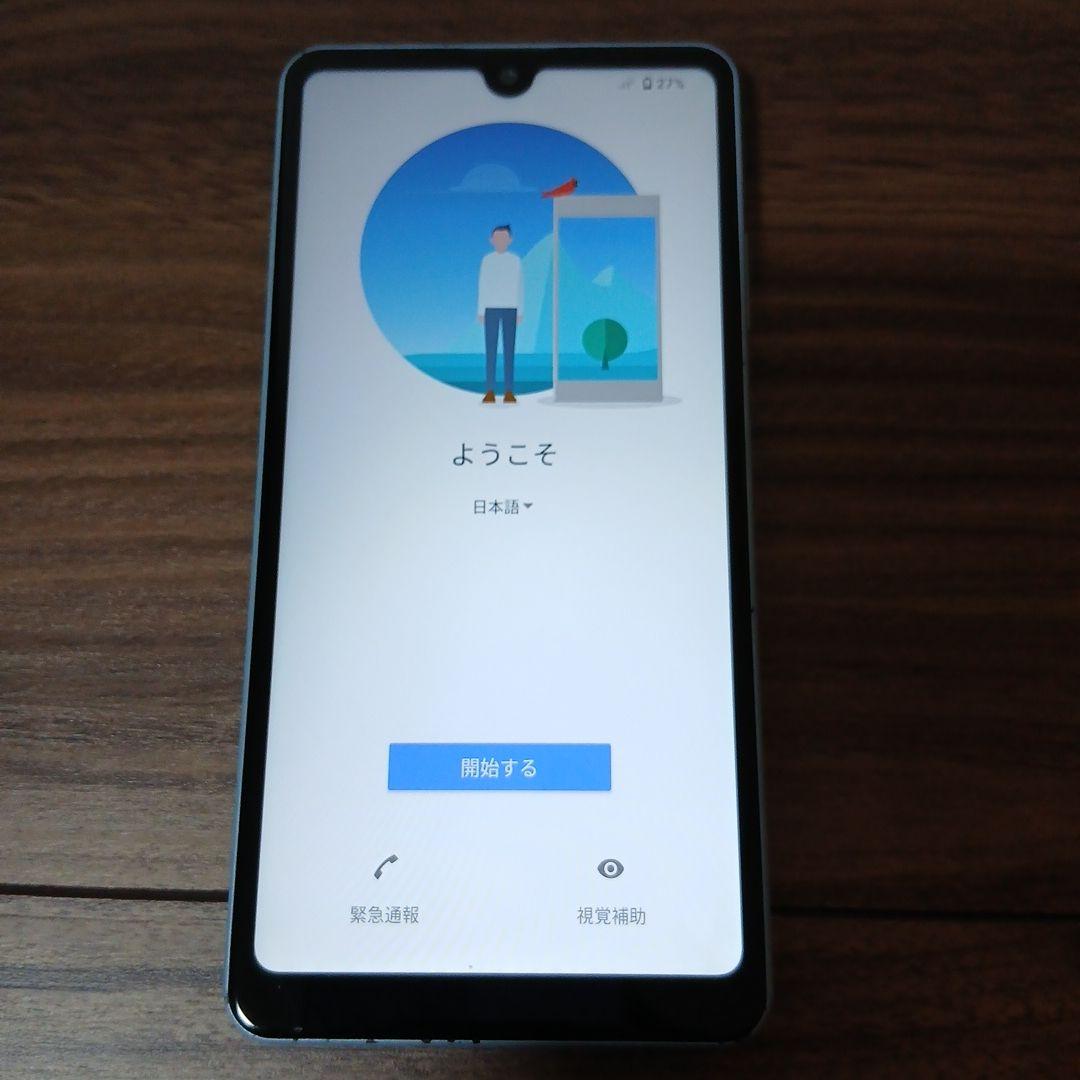 Sony Xperia Ace II SO-41B docomo　ブルー