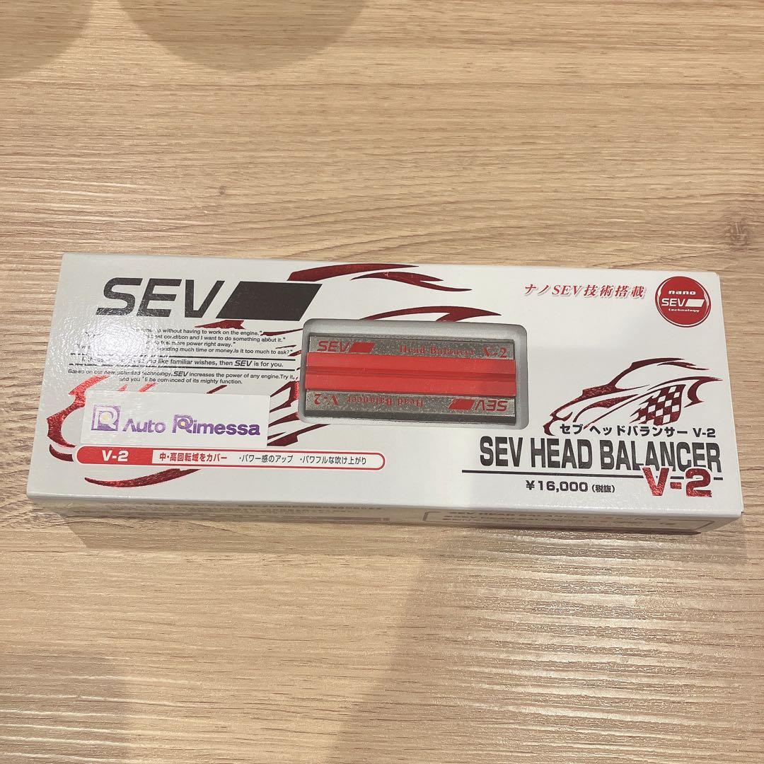 SEV セブ ヘッドバランサー V-2