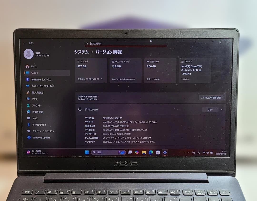 【快速PC】SSD500GB ASUS ZenBook 13 ノートパソコン
