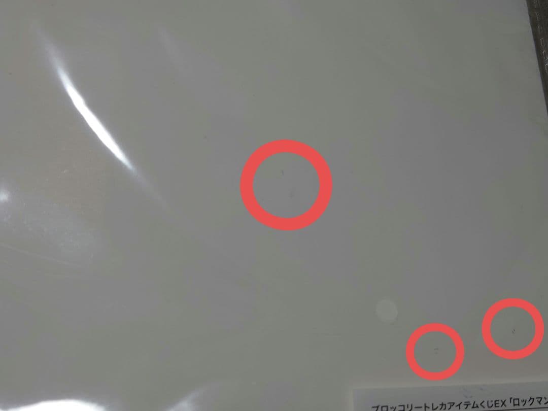 レヴィアタン プレイマット