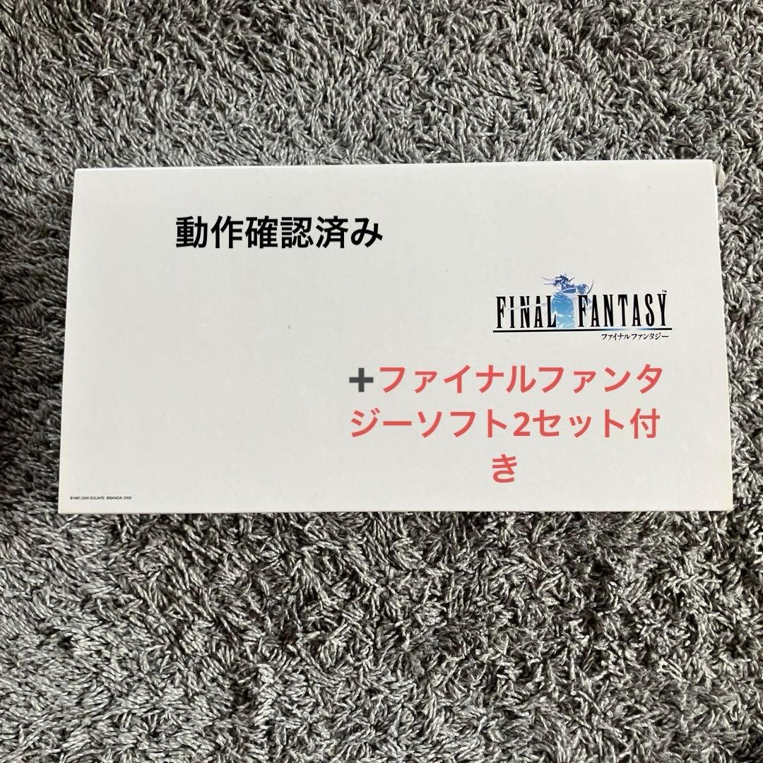 ファイナルファンタジー 同梱限定版　ファイナルファンタジーⅡ、Ⅳ