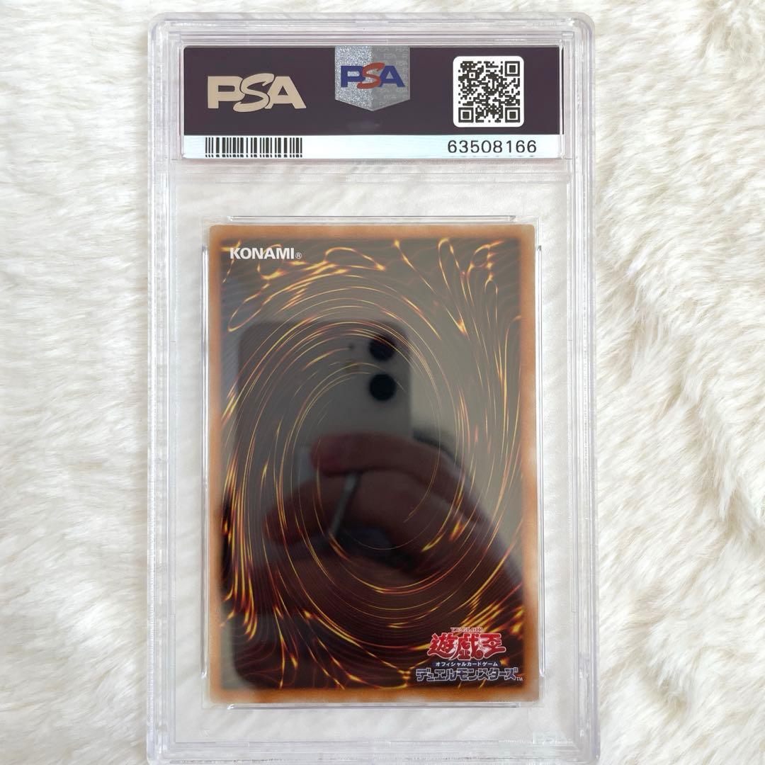 遊戯王 ブルーアイズホワイトドラゴン ウルトラ 高橋和希サイン入り PSA10