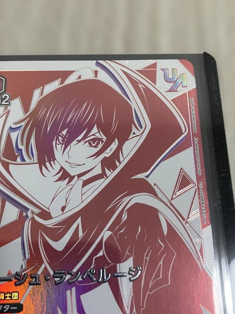 ルルーシュ・ランペルージ ACTION 2 3500BP コードギアス