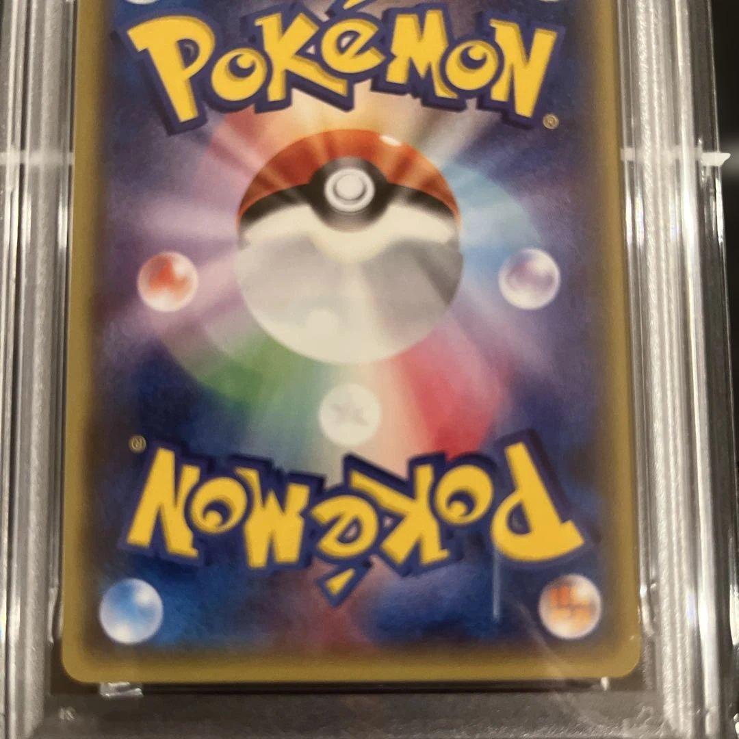 ブ*グ様 ポケモンカード　ニャースとマイーカ プロモカードセット PSA10