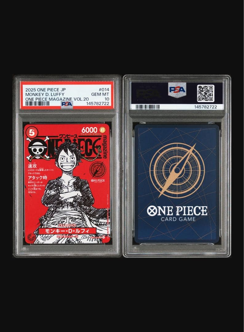 【オールPSA10 10連番】ワンピースマガジン モンキー·D·ルフィ プロモ