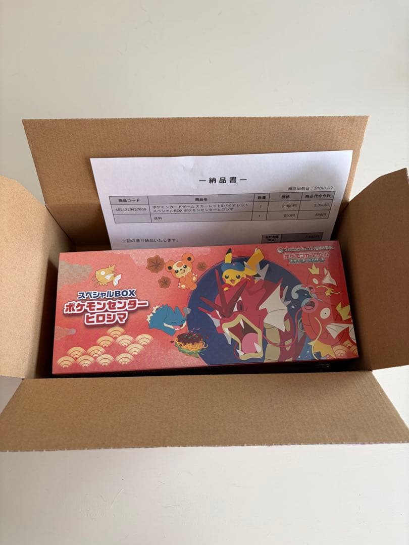 ポケモンカードゲーム ポケモンセンターヒロシマ