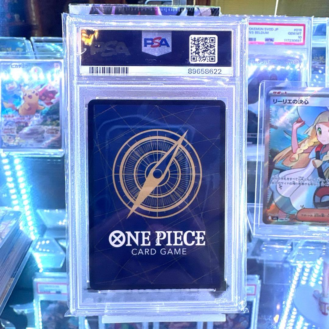 【PSA10鑑定済】シャーロット・リンリン　フラッグシップ　プロモ