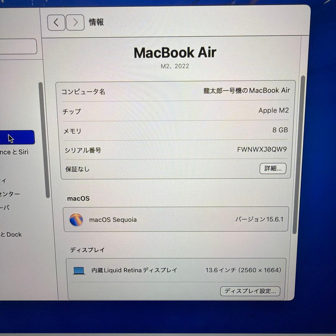 MacBook スペースグレー 本体